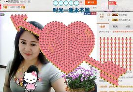 ゞ❤民歌甜姐ゞ主播照片