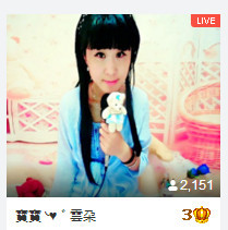 ∠※相惜主播照片