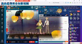 ∠※相惜主播照片
