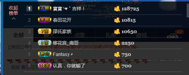 ∠※相惜主播照片