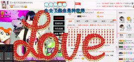 芯儿❀求任务请找我主播照片