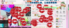 芯儿❀求任务请找我主播照片