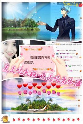 ◥▇摇滚☀女皇▇◤主播照片