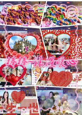 ◥▇摇滚☀女皇▇◤主播照片