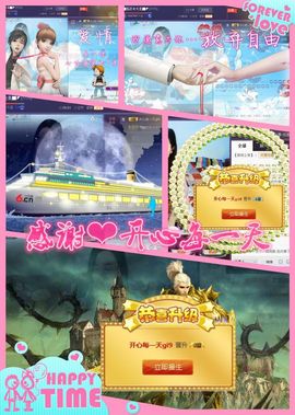 ◥▇摇滚☀女皇▇◤主播照片
