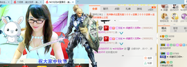 ╰╮玲珑╭╯主播照片