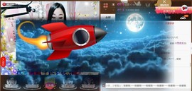 Baby♥明天♥主播照片