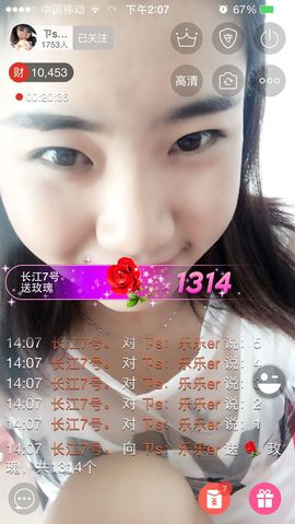 s6乐乐6s主播照片