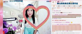 希希有点甜主播照片