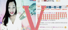 你的冰心回来了主播照片