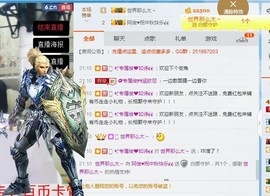 阿俊_主播照片