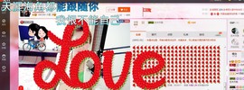 ╰S低调→的蝶儿主播照片