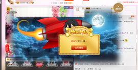 开心❤️❤️果主播照片