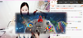九公主99主播照片