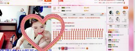 ╰S低调→的蝶儿主播照片
