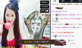 🌸允熙主播照片