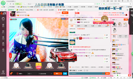 琳琳觉主主播照片