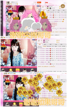 一迷♥阳光主播照片