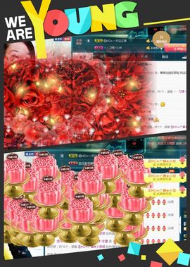 繁华落幕……主播照片