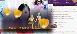 ℒℴvℯ玲妹妹♪♪主播照片