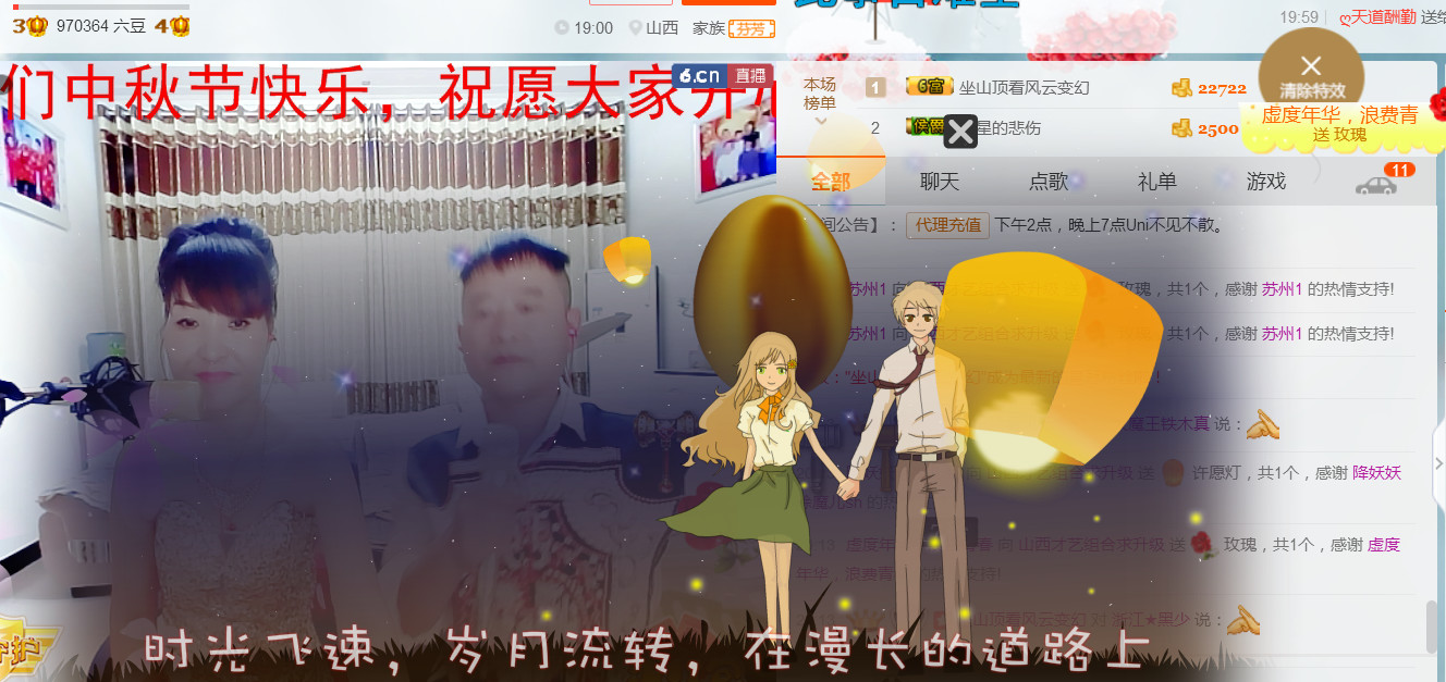 丹丹求守护的图片