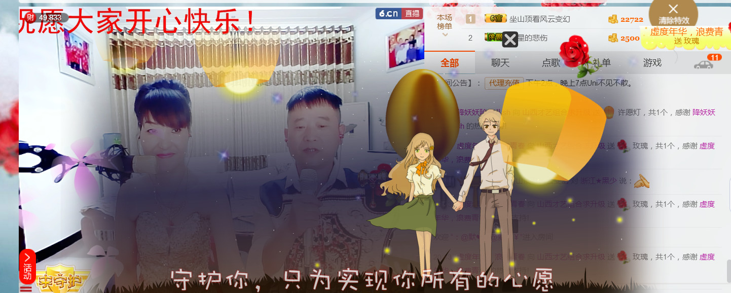 丹丹求守护的图片
