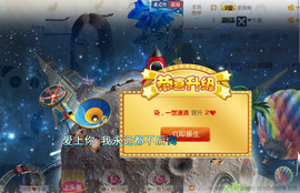 哎呦喂666主播照片