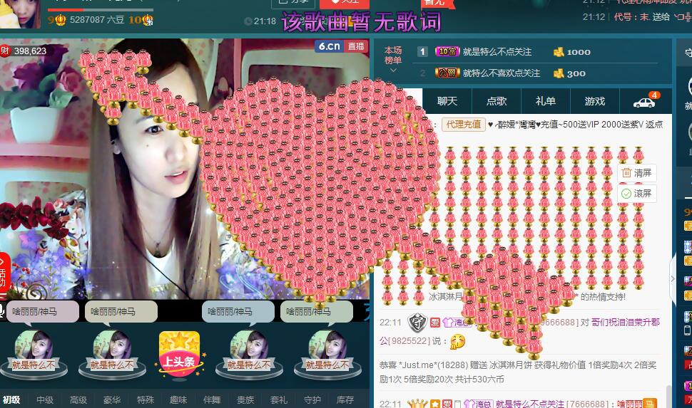 ✿湾湾✿的图片