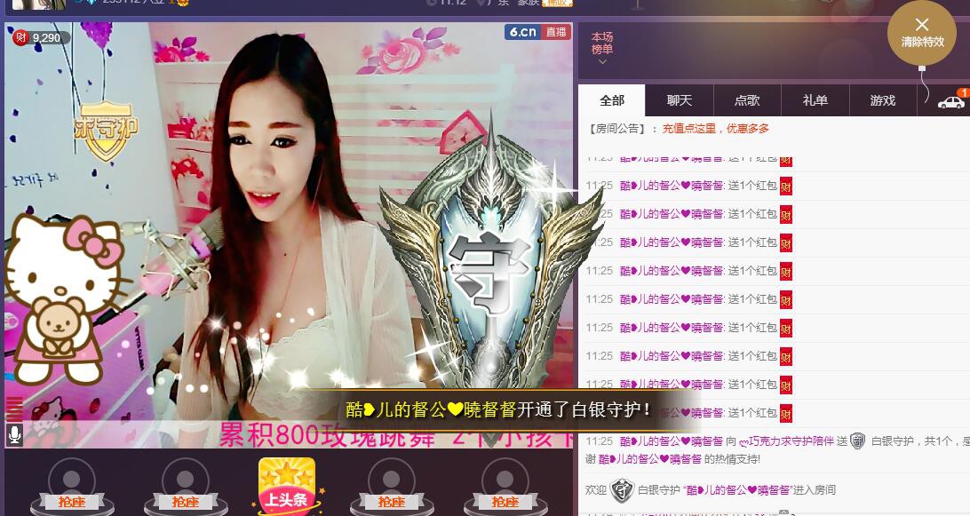 ლ💗Suger的图片