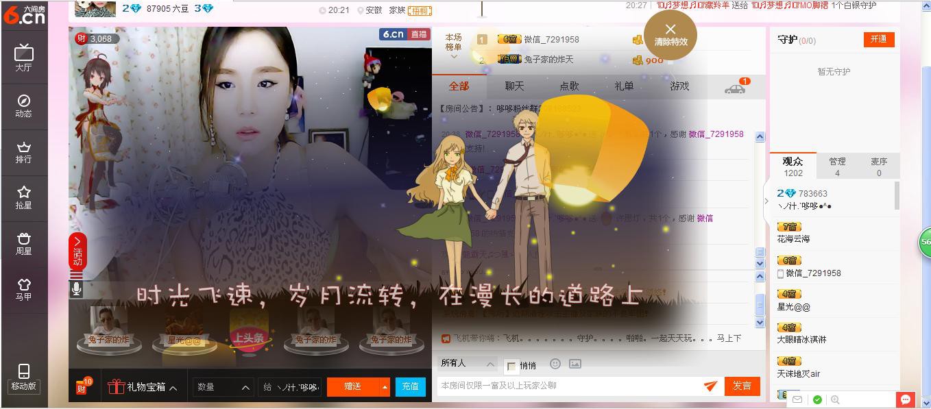 ヽノ.盈`哆哆●^●主播照片