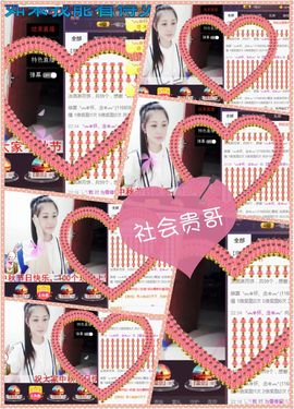 呆呆就此离开主播照片