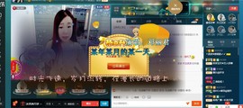 红姐🎵静静听歌🎶主播照片
