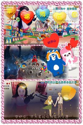 ♥╭菈♥菈♥╭主播照片