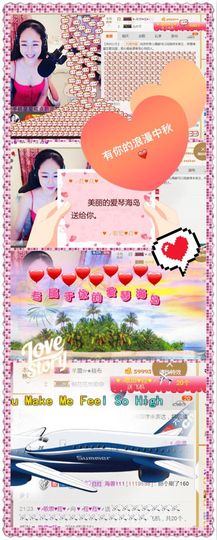 ♥╭菈♥菈♥╭主播照片