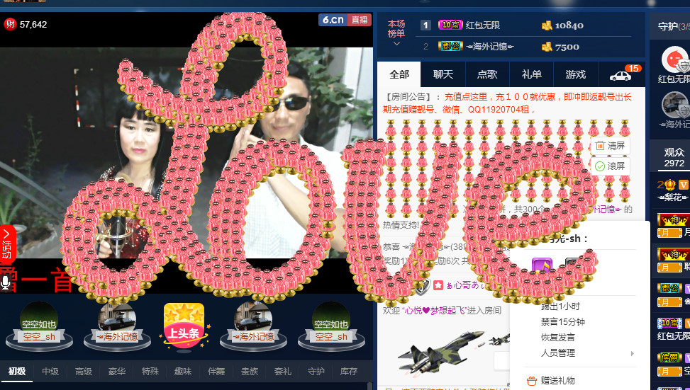 梨花不再期待的图片