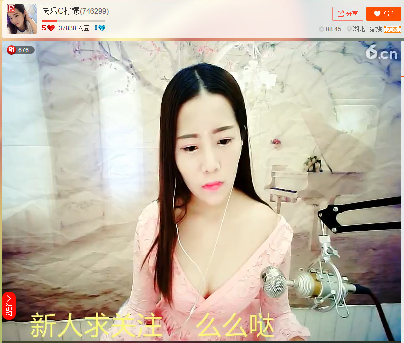 亲切家族的图片