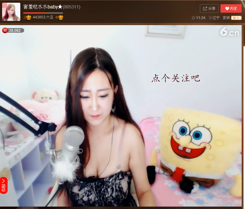 亲切家族的图片