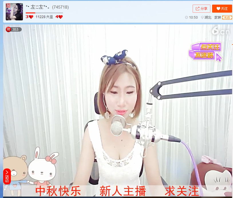 亲切家族的图片