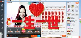 你的冰心回来了主播照片