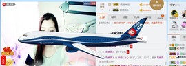 你的冰心回来了主播照片
