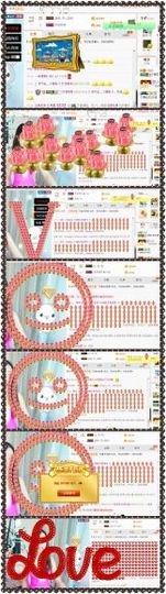 ❁偲偲❁╭☞六月见主播照片