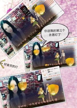 小妖❤出山主播照片