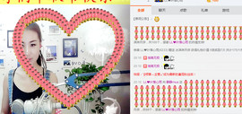 静静的小窝儿主播照片