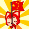 落叶随风nm