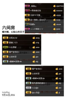 董姨？主播照片