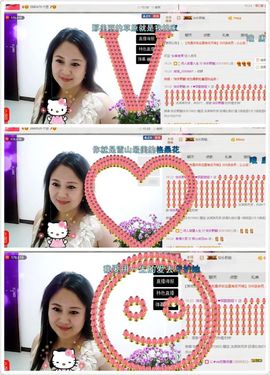 ゞ❤民歌甜姐ゞ主播照片
