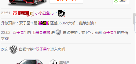 _猫西西的主播照片