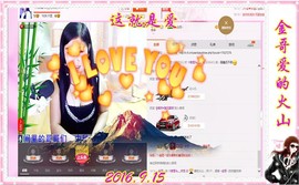 ~幸运魔法~主播照片