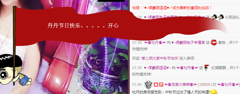 牡丹6万🌹金牌代理的图片