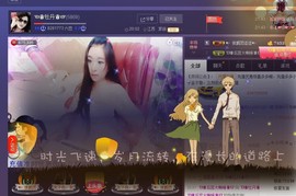 牡丹6万🌹金牌代理主播照片